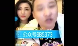 网红八卦爆料大全视频,爆料大全视频深度解析